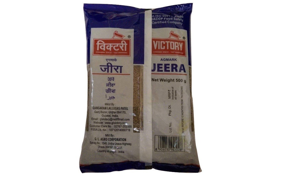 Victory Jeera (Cumin Seeds)   Pack  500 grams